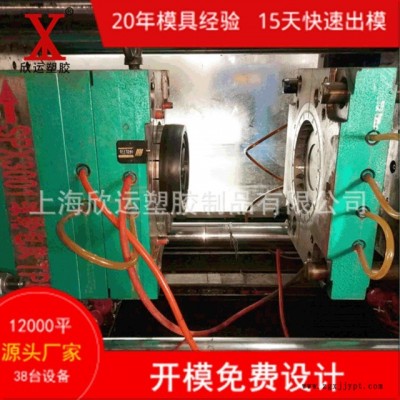 ABS塑料外壳包胶注塑模具设计开模 上海塑料外壳模具加工厂家图1
