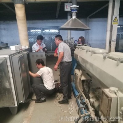 辽宁塑料吹膜机废气处理设备大连塑料吹塑废气净化工程图2
