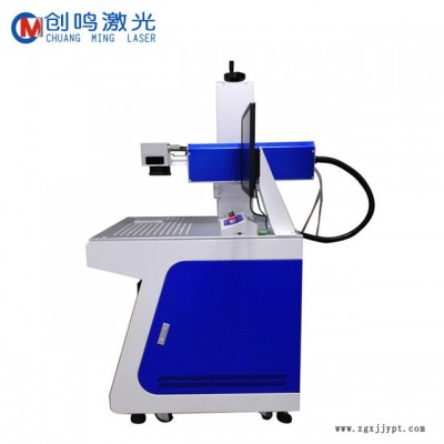 汽车按键激光打标机  PC  PVC ABS 塑料激光刻字机 打码机图2