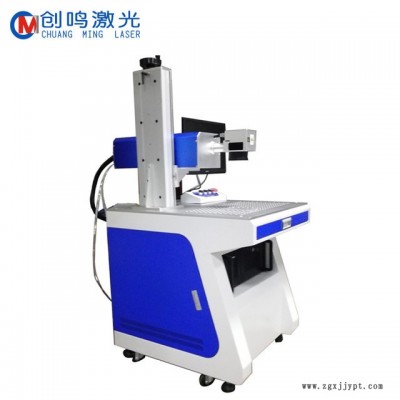 汽车按键激光打标机  PC  PVC ABS 塑料激光刻字机 打码机图4