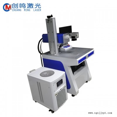 汽车按键激光打标机  PC  PVC ABS 塑料激光刻字机 打码机图5