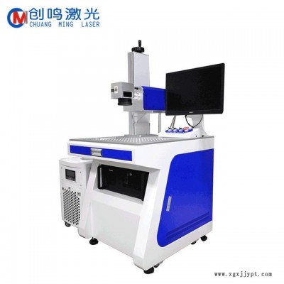 汽车按键激光打标机  PC  PVC ABS 塑料激光刻字机 打码机图3