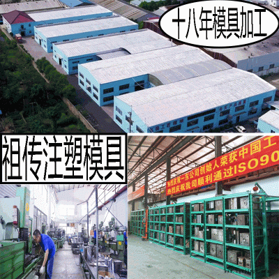 上海塑料模具加工厂家 设计智能设备 ABS塑料配件塑料模具 开塑料外壳开模 塑料外壳注塑模具加工图2