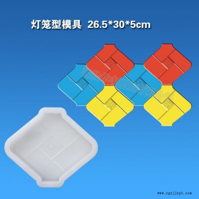 ABS外贸灯笼型彩砖模具 塑料彩砖模具 混凝土水泥彩砖模盒 拼接花砖模具 路面砖塑料模具图2