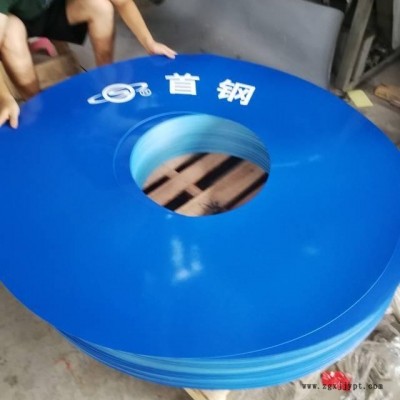钢卷包装材料塑料端护板侧护板 内外保护板 钢卷包装板PE塑料周护板 钢卷外塑料保护板 钢卷外包装保护板 PE塑料保护板