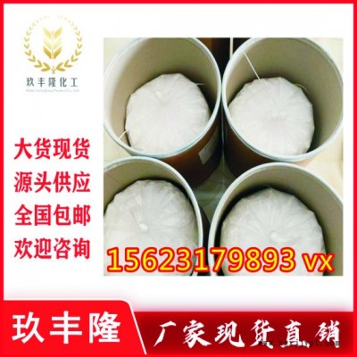 湖北玖丰隆 成核剂 HX-3 生产厂家 135861-56-2图2