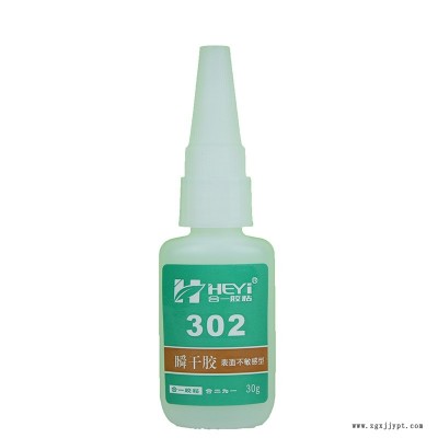 POM粘ABS快速胶 POM粘亚克力瞬干胶 POM粘PVC胶水 POM粘PU胶粘剂 合一胶粘 HY-302AB图1