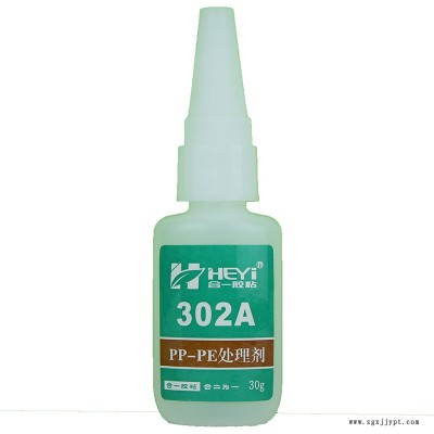 PE粘TPR胶粘剂 PE粘TPE粘接剂 PE粘ABS粘合剂 PE粘亚克力瞬间胶 合一胶粘 HY-302AB图2