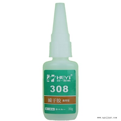 丁基橡胶粘ABS粘合剂 丁基橡胶粘亚克力瞬间胶 丁基橡胶粘PVC快干胶 丁基橡胶粘PU快速胶 合一胶粘 HY-308图5