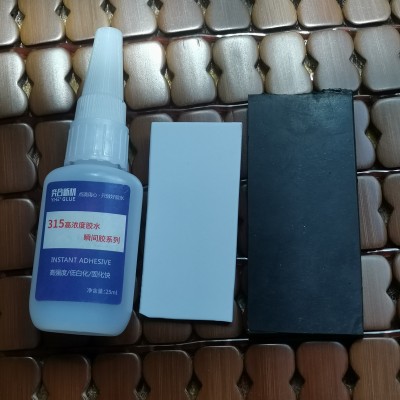 软性塑料瞬间胶 ABS粘橡胶撕裂材质不脱胶的奕合高性能快干胶水图2