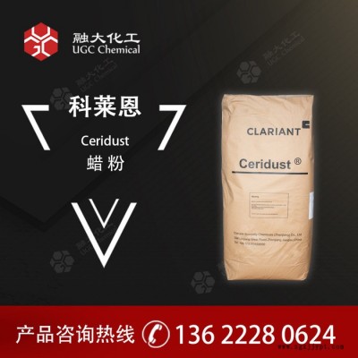 CLARIANT PE蜡 木材涂料中的有效消光剂 耐磨抗刮分散消光的聚乙烯蜡图2