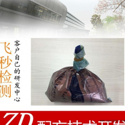 碱性染料成分分析染料配方还原 碱性嫩黄和碱性嫩橙助剂成分分析图3