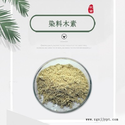 染料木素98% 槐角提取物  现货包邮图3