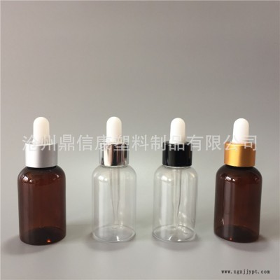 鼎信康塑料瓶厂家直销 塑料精油瓶 茶色50ml塑料精油瓶 化妆品包装容器 25ml塑料滴灌瓶图9