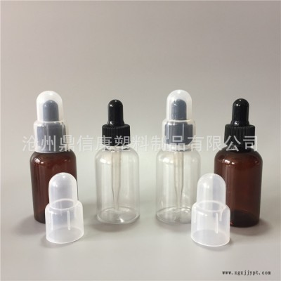 鼎信康塑料瓶厂家直销 塑料精油瓶 茶色50ml塑料精油瓶 化妆品包装容器 25ml塑料滴灌瓶图10
