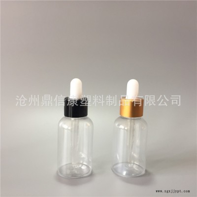 鼎信康塑料瓶厂家直销 塑料精油瓶 茶色50ml塑料精油瓶 化妆品包装容器 25ml塑料滴灌瓶图6