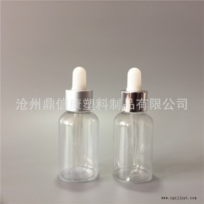 鼎信康塑料瓶厂家直销 塑料精油瓶 茶色50ml塑料精油瓶 化妆品包装容器 25ml塑料滴灌瓶图7