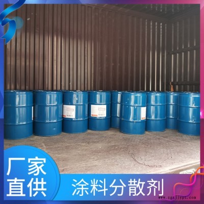 超越BYK163 染料分散剂  亲油性分散剂 XUHUAC 哑粉分散助剂工厂图5