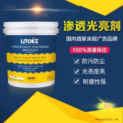**品牌厂家力特克光亮剂LTK-8光亮剂****图2