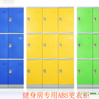 上海展欣供应海边游乐电子卡式存包柜ABS塑胶存包柜ZX-380生产加工定制图2
