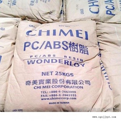 耐高温PC/ABS台湾奇美 PC540A阻燃级图1