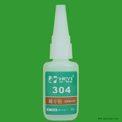粘合剂生产厂家 硅胶专用粘接剂 塑料管道粘硅胶胶水 硅胶粘金属用胶水 abs粘硅胶胶水 硅胶胶水合一胶粘HY-304AB图2