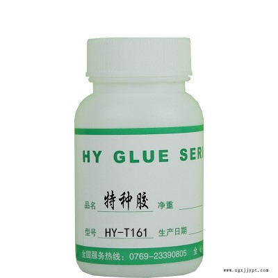珍珠棉用胶水 喷胶棉粘合剂 海绵粘abs胶水 硬塑料用胶粘好 合一胶粘 HY-T161图4