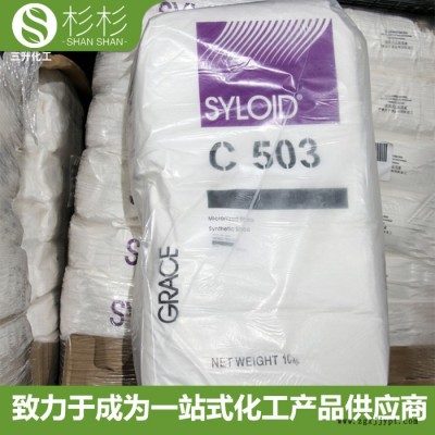 GRACE格雷斯C503消光剂 水性哑光剂 哑粉c503 消光粉C503图5