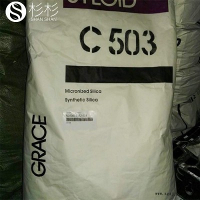 GRACE格雷斯C503消光剂 水性哑光剂 哑粉c503 消光粉C503图3