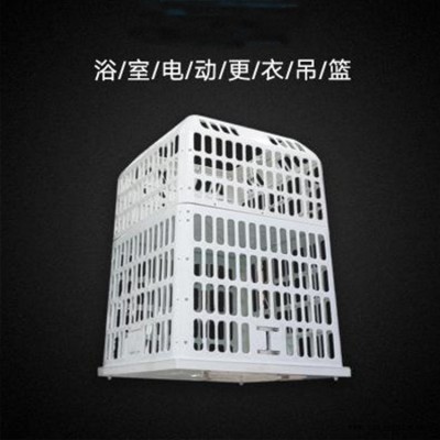 矿用更衣吊篮 升降吊篮 矿用升降吊篮 批发零售 ABS工程塑料篮图2