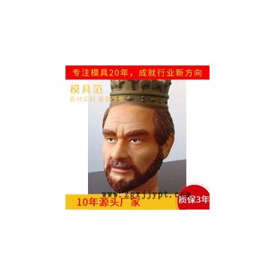 供应人形人物公仔PVC,ABS塑胶五金公仔厂家直销 来图来样定制加工图2