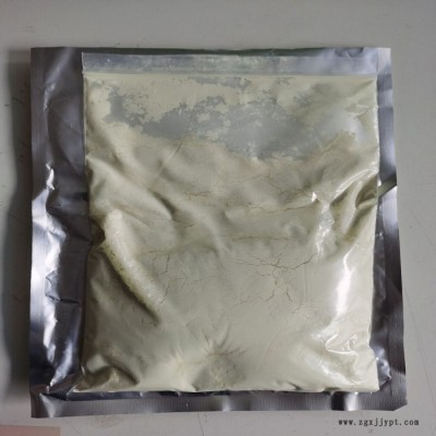 花氰染料CY5厂家  CY5 欢迎选购  细胞染料图4