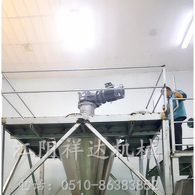 化工染料专用搅拌机 双螺杆锥形混合机 锥形搅拌机 染料搅拌机