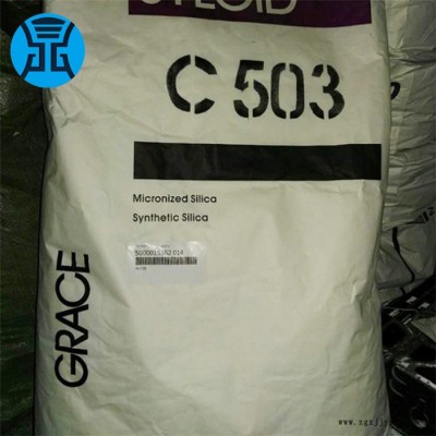 进口 GRACE格雷斯C503消光剂 水性哑光剂 哑粉c503 消光粉C503