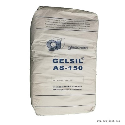 碱性白炭黑GELSIL AS-150 硅铝酸钠白度高替代部分钛白粉、印刷油墨填料、缎光涂料消光剂、油墨抗沉降剂图4
