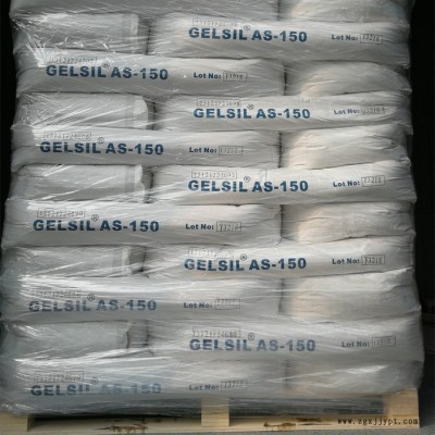 碱性白炭黑GELSIL AS-150 硅铝酸钠白度高替代部分钛白粉、印刷油墨填料、缎光涂料消光剂、油墨抗沉降剂