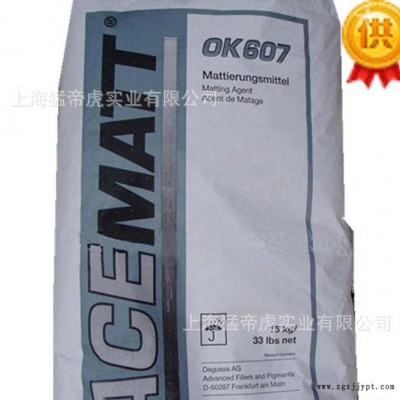 德国赛Degussa 消光粉OK607 OK607消光粉 消光剂 OK607 哑光粉图3