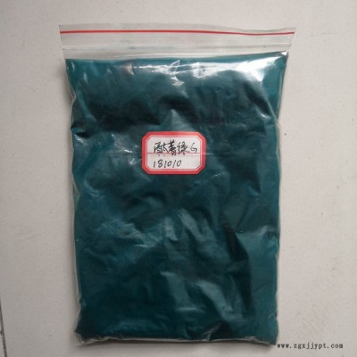 千秋化工 酞青绿染料 染料酞青绿价格图3