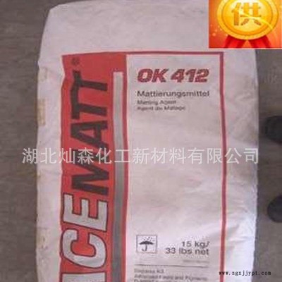 赢创德固赛消光粉OK412 进口消光粉 德固赛消光剂 哑光粉图2