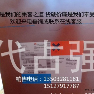 染料 尼龙纺织染料 酸性染料 **染料尼龙山S-GS红染料图2