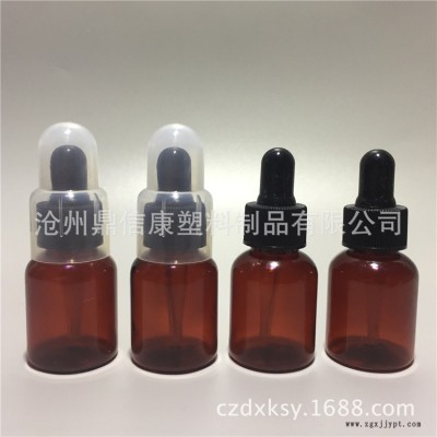 鼎信康塑料精油瓶厂家 塑料精油瓶 茶色50ml塑料精油瓶 透明香水瓶 pet滴管瓶