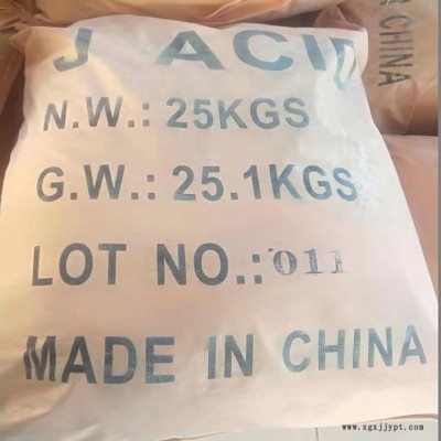 BCIG天津国企工业级 J酸 2-氨基-5-萘酚-7-磺酸  染料中间体 大量现货 渤化集团信誉保证双氧水图3