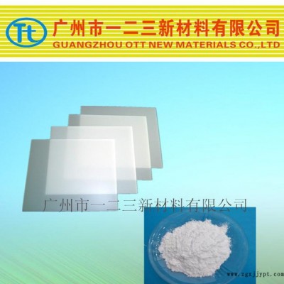 PC灯管专用光扩散剂图3