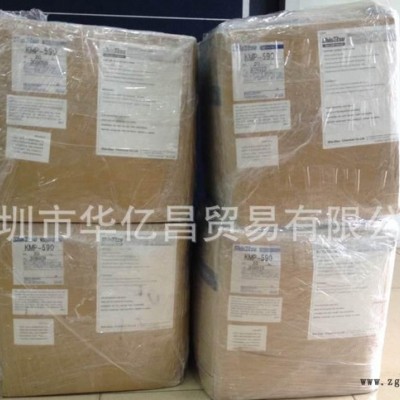 日本原装进口 根本光扩散剂GW-0401T  PC/PMMA图3