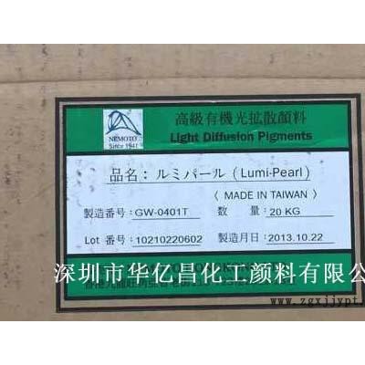 日本原装进口 根本光扩散剂GW-0401T  PC/PMMA图2