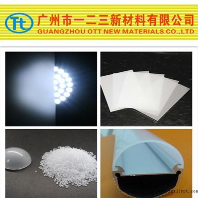 透光率好的有机硅光扩散剂，耐高温，使用寿命长。图2