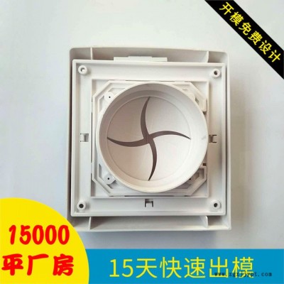 江苏塑胶产品注塑模具加工厂家 ABS止回阀塑料模具加工制造 注塑图1