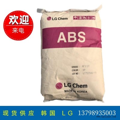 韩国LG ABS TR557I 透明级图1