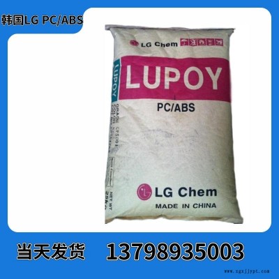 现货 韩国LG LUPOY GP-5300 PC/ABS 高强度图1