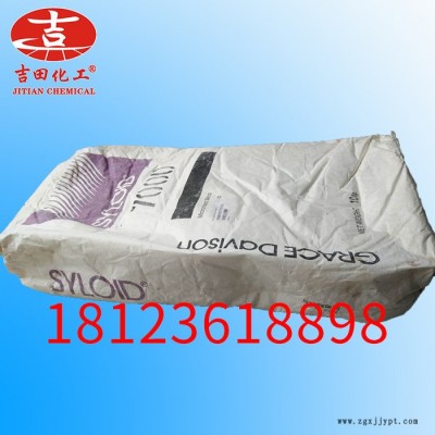 格雷斯消光粉SY7000 经过有机的高孔隙率二氧化硅消光剂图1